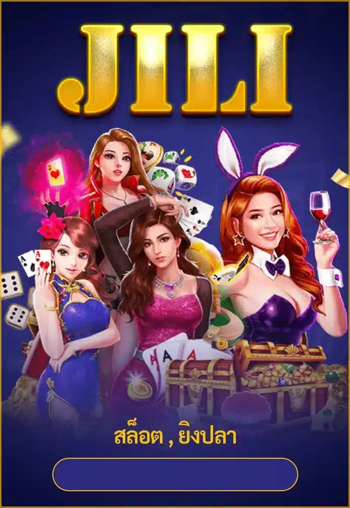 Jili slot