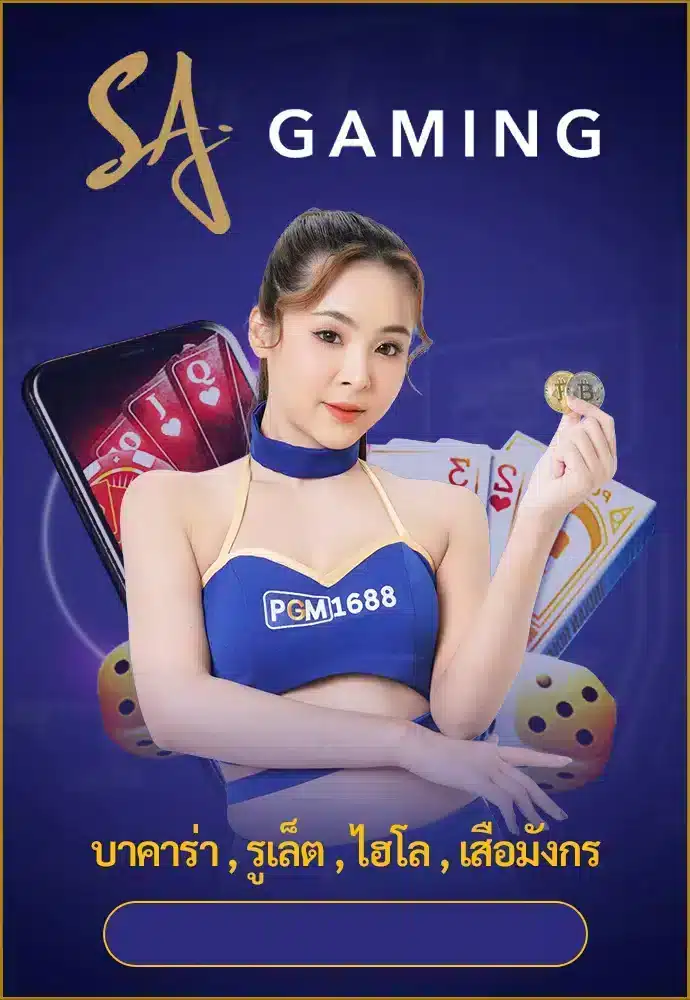 Sa gaming