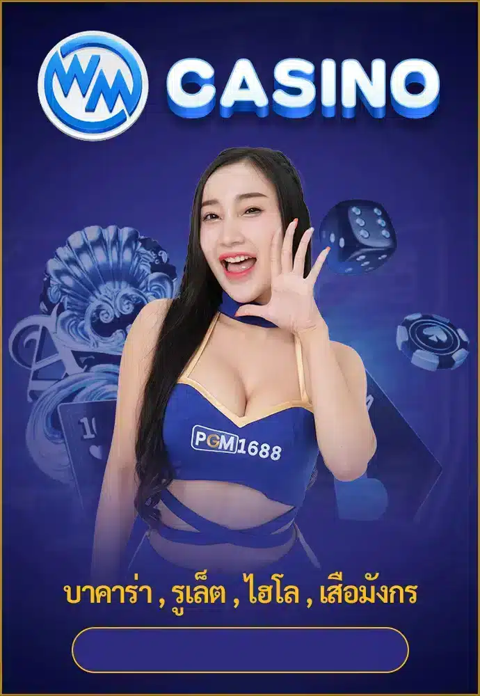 wm casino