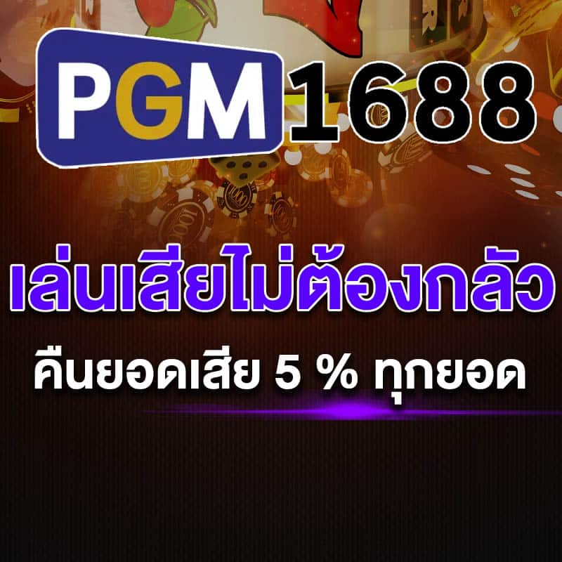pro 3